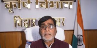बिहार कृषि मंत्री