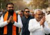Bihar CM