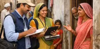 बिहार में डिजिटल जनगणना की शुरुआत, 17 अप्रैल से ऑनलाइन फॉर्म की सुविधा Bihar Census 2027