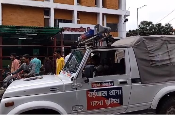 पटना में मारपीट