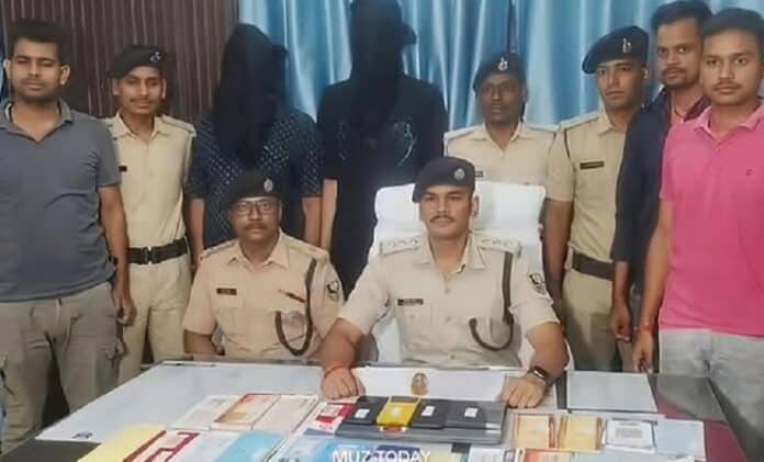 मुजफ्फरपुर