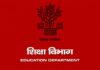 जहां कभी बेटियां घर में थीं कैद, आज उसी पंचायत में 100% लड़कियां जा रही हैं स्कूल शिक्षा विभाग