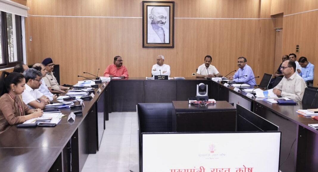 मुख्यमंत्री राहत कोष