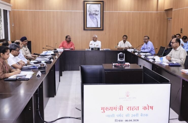 मुख्यमंत्री राहत कोष