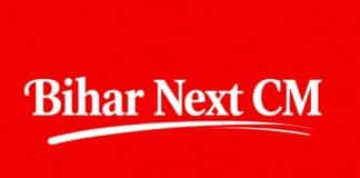 Bihar next CM