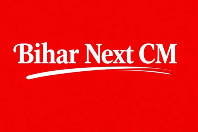 Bihar next CM