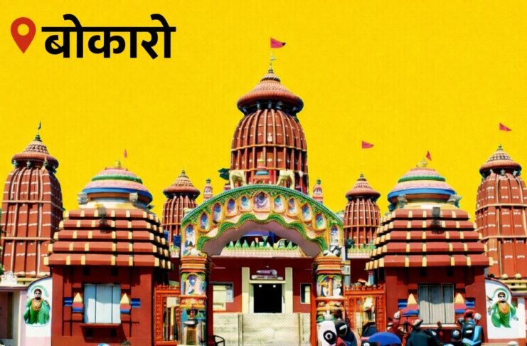 बालीडीह थाना चोरी