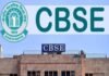 CBSE 10th Result