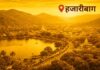 केरेडारी कोल माइंस