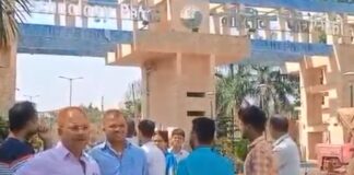IIT Patna School Dispute: स्कूल में नहीं मिला प्रवेश, गेट पर रोके गए छात्र-शिक्षक और अभिभावक IIT Patna School