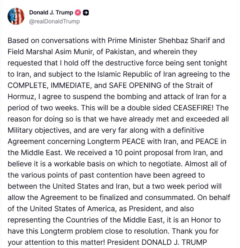 14 दिन के लिए थमेगा हमला! होर्मुज खोलेगा ईरान; पाकिस्तान में होगी अगली बातचीत 14 दिन के लिए थमेगा हमला! होर्मुज खोलेगा ईरान; पाकिस्तान में होगी अगली बातचीत Iran US Ceasefire