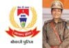 झारखंड पुलिस