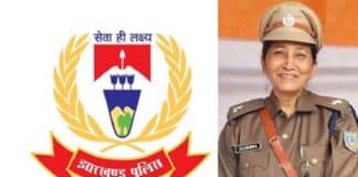 झारखंड पुलिस