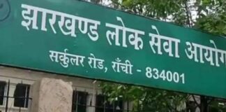 Jharkhand