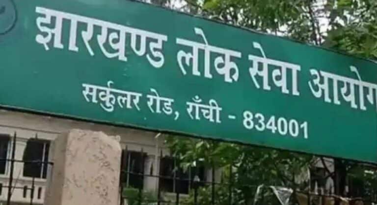 JPSC में परीक्षा गड़बड़ी पर CID का बड़ा एक्शन, 7 ठिकानों पर छापेमारी; अध्यक्ष ने दिया इस्तीफा