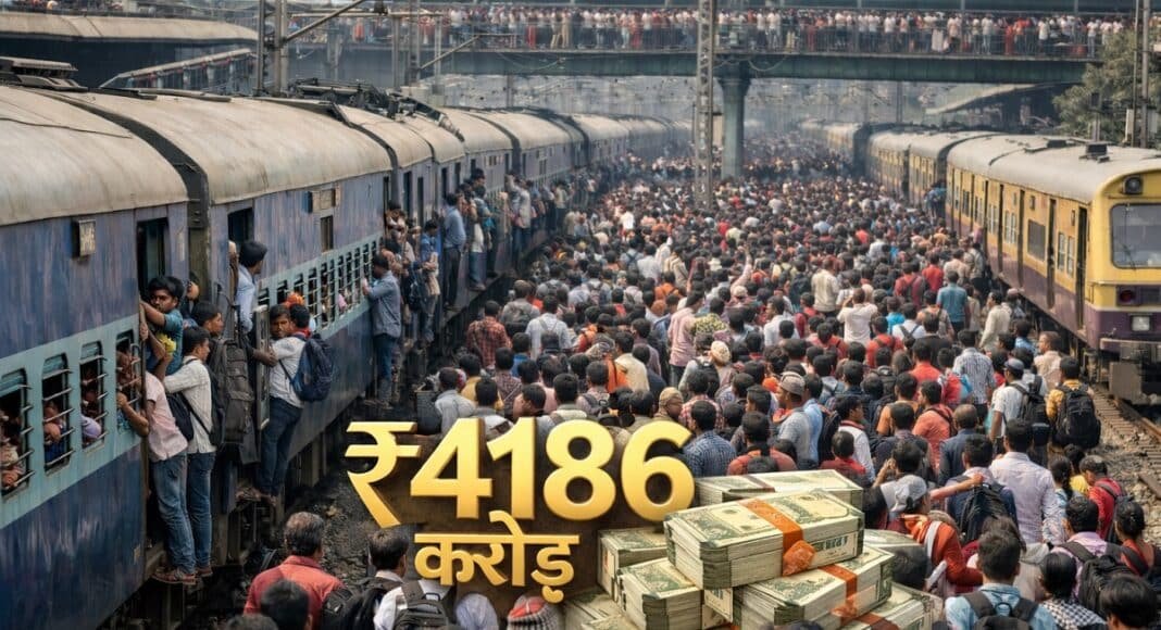 पूर्व रेलवे
