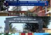 कोलकाता रेलवे