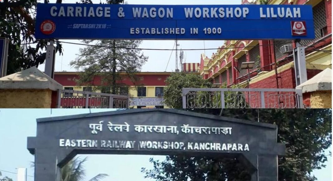 कोलकाता रेलवे
