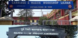 कोलकाता रेलवे