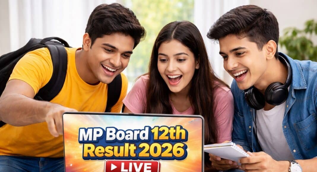 MP Board 12th Result