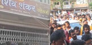 रामगढ़ लूट की बड़ी घटना : ज्वेलरी शॉप से 1 करोड़ से अधिक की लूट, 2 बदमाशों को भीड़ ने दबोचा रामगढ़ लूट