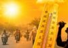 बढ़ी गर्मी की मार