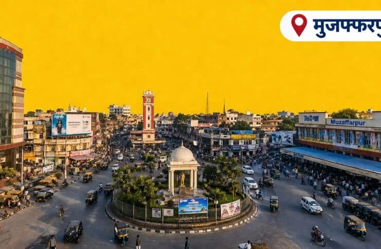 Muzaffarpur