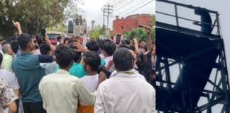 मुजफ्फरपुर न्यूज