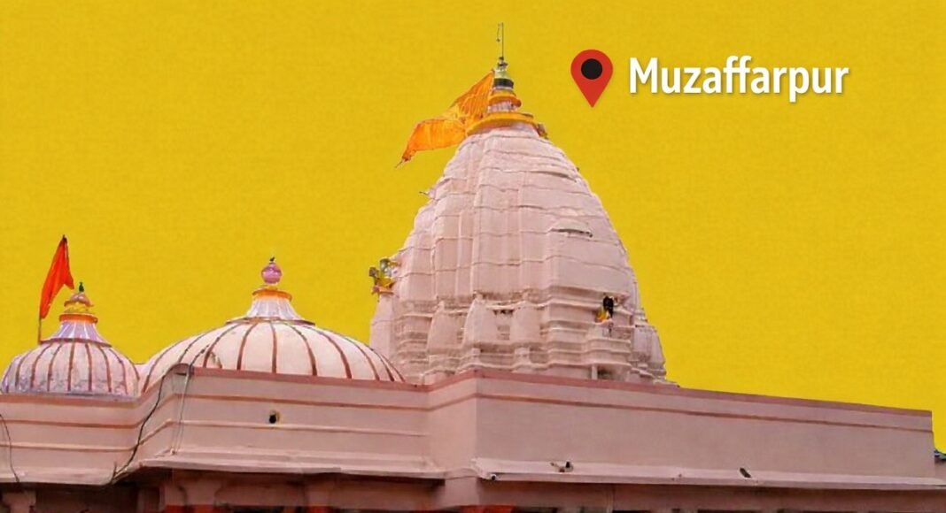 Muzaffarpur