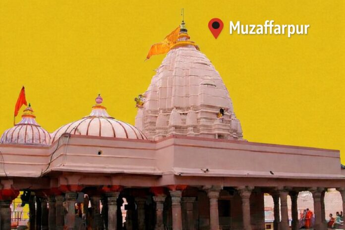 Muzaffarpur