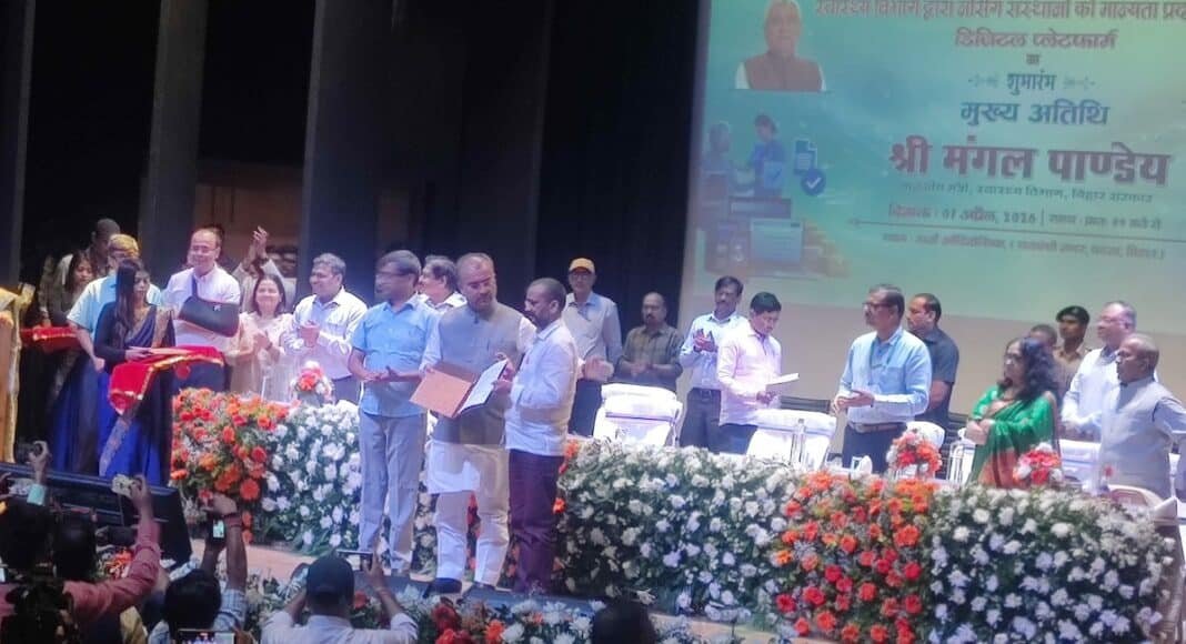 नर्सिंग कॉलेज