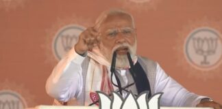 पीएम मोदी