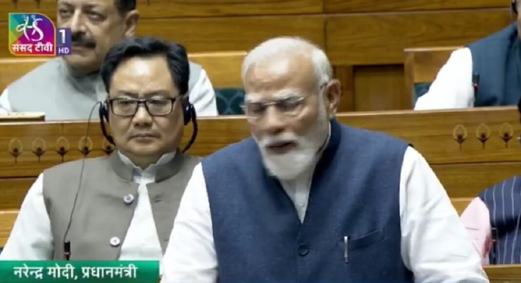 पीएम नरेंद्र मोदी