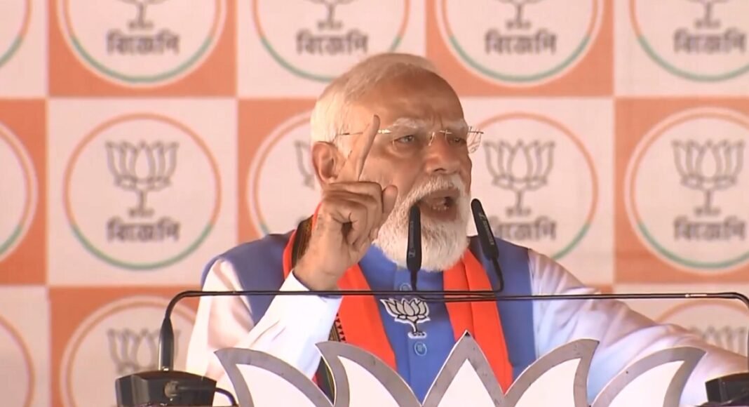 पीएम मोदी