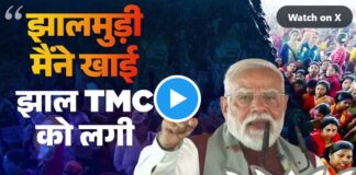 PM Modi in Bengal