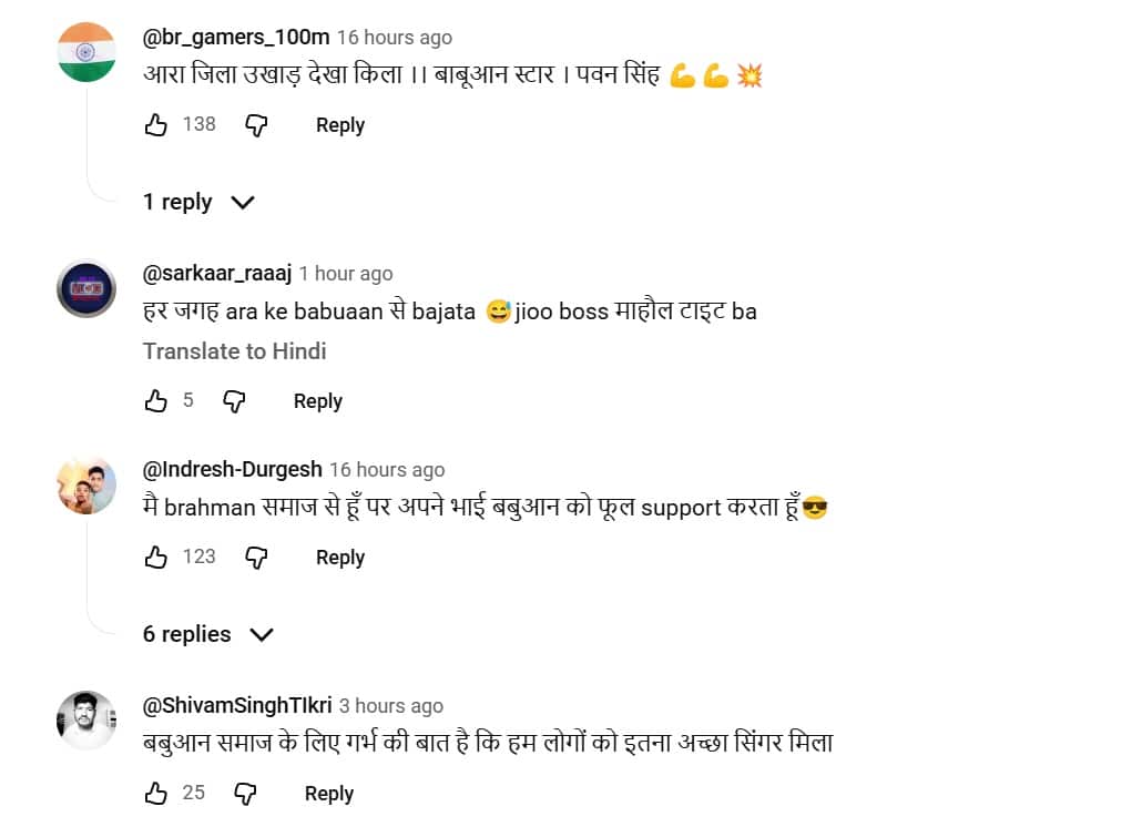 पवन सिंह का नया भोजपुरी गाना 'आरा के बबुआन' रिलीज होते ही वायरल, छाया पावरफुल अंदाज पवन सिंह का नया भोजपुरी गाना 'आरा के बबुआन' रिलीज होते ही वायरल, छाया पावरफुल अंदाज Pawan Singh New Bhojpuri Song 2