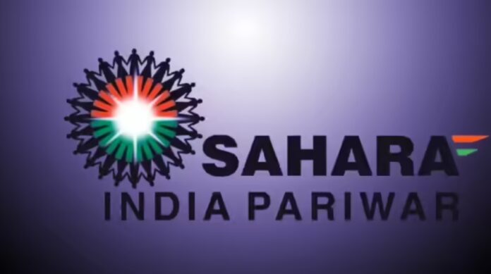 सहारा रिफंड में बड़ा अपडेट