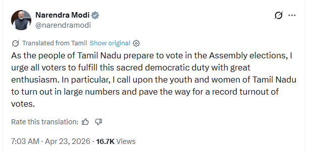 Tamil Nadu Voting 2026: रजनीकांत-धनुष समेत कई हस्तियों ने किया मतदान, सुबह 11 बजे तक 37.56% वोटिंग दर्ज Tamil Nadu Voting 2026: रजनीकांत-धनुष समेत कई हस्तियों ने किया मतदान, सुबह 11 बजे तक 37.56% वोटिंग दर्ज Tamil Nadu Voting 2026