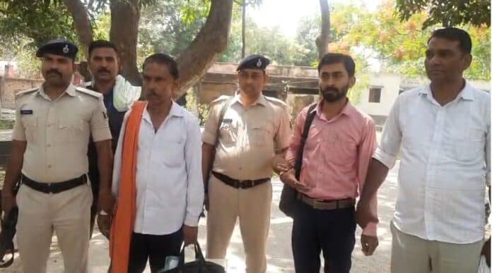 निगरानी