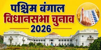 West Bengal