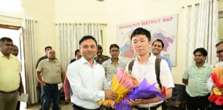 वर्ल्ड बैंक