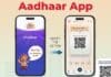 Aadhaar Update: बंद होने जा रहा mAadhaar ऐप, नए ऐप में ऐसे करें पूरा सेटअप नया Aadhaar ऐप