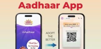 Aadhaar Update: बंद होने जा रहा mAadhaar ऐप, नए ऐप में ऐसे करें पूरा सेटअप नया Aadhaar ऐप