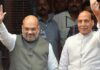 अमित शाह-राजनाथ सिंह