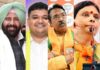 भाजपा ने 4 राज्यों में बदले संगठन के चेहरे, पंजाब से दिल्ली तक नए प्रदेश अध्यक्ष नियुक्त BJP State Presidents