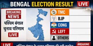 Bengal Election Result