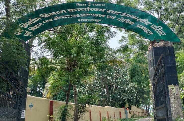 Bhagalpur Rcd