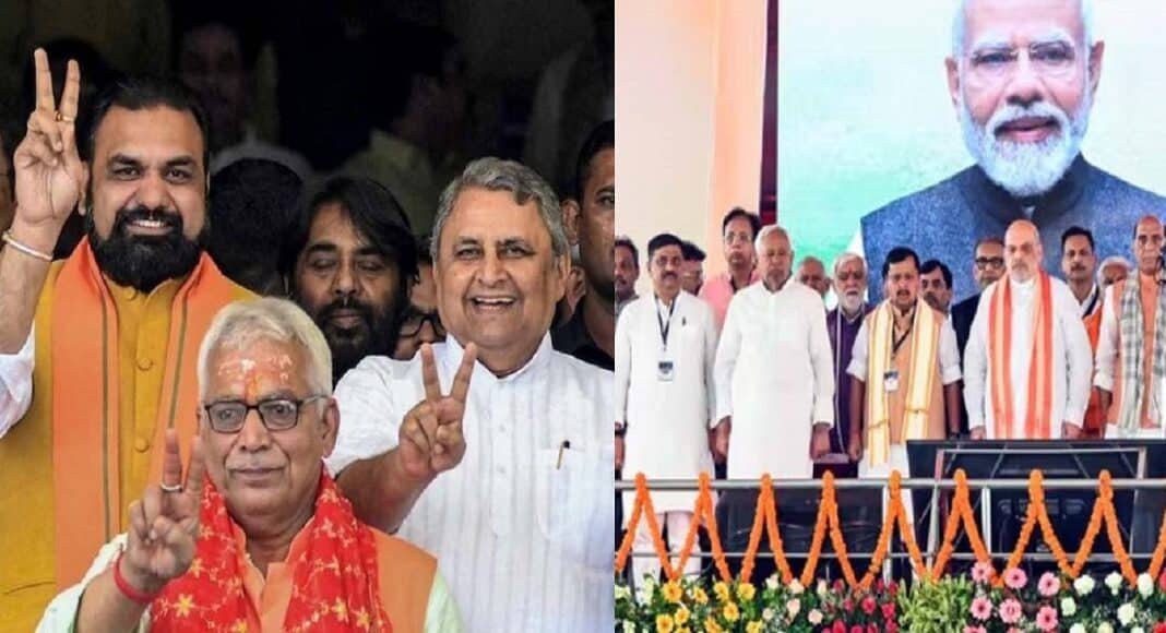 Bihar Cabinet