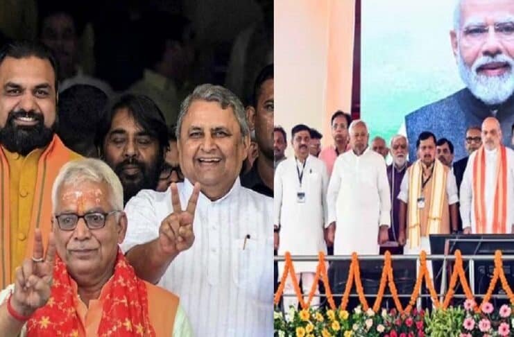 Bihar Cabinet