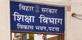 गया हेडमास्टर वेतन रोक